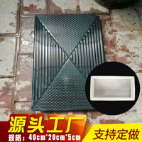 Concrete Anti-Slip Striped Paving Mold for Garden and Park Pathways