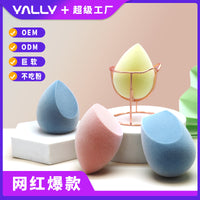 Flocked Makeup Sponge Blender - Wet & Dry Use, Non-Powder Absorbing, Professional Cosmetic Applicator