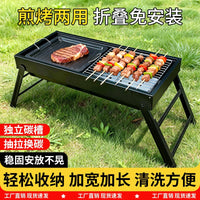 Portable Charcoal BBQ Grill with Side Carbon Slot, Foldable for Outdoor Home Use
