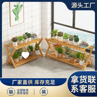 2-Tier Cross-Design Indoor Plant Stand for Balcony Living Room