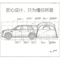 Universal Car Tailgate Tent for Outdoor Camping, Quick Setup Portable Rainproof Vehicle Awning