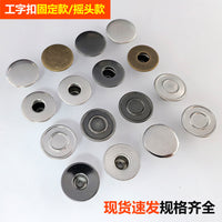 Metal Swivel Snap Fastener Buttons for Jeans and Overalls