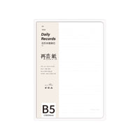 Shiguang Zaiyun Loose-Leaf Paper Refills for B5 26-Hole and A5 20-Hole Notebooks, Lined, Blank, and Grid Options