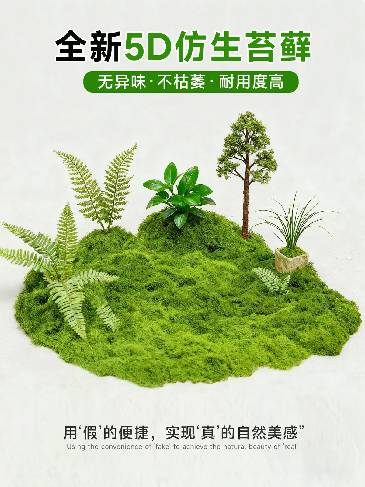 Artificial Moss Stones for Micro Landscape and Floral Arrangements