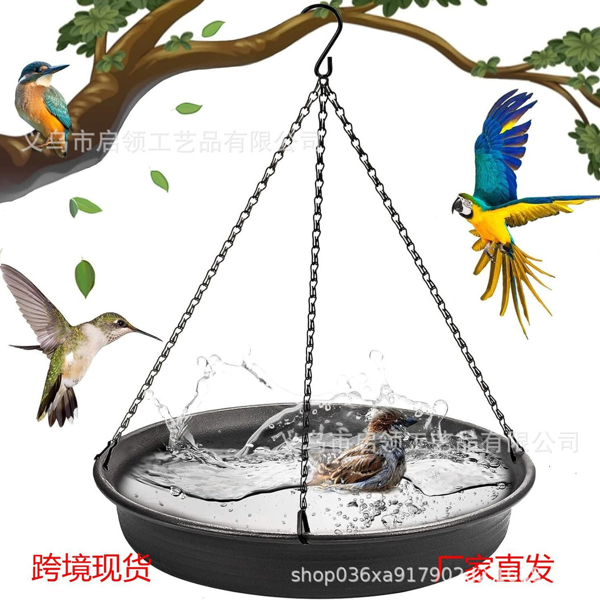 Hanging Bird Bath & Feeder for Garden & Outdoor Use, Iron Art Design