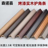 Solid Wood Wall Corner Protector Strip for Living Room and Balcony