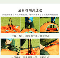 Automatic Pop-Up Single Person Tent for Camping, Hiking, and Fishing - Waterproof & Lightweight