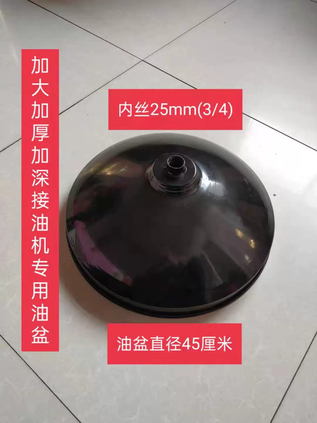 Pneumatic Waste Oil Drainer Pan Funnel for Car Oil Change