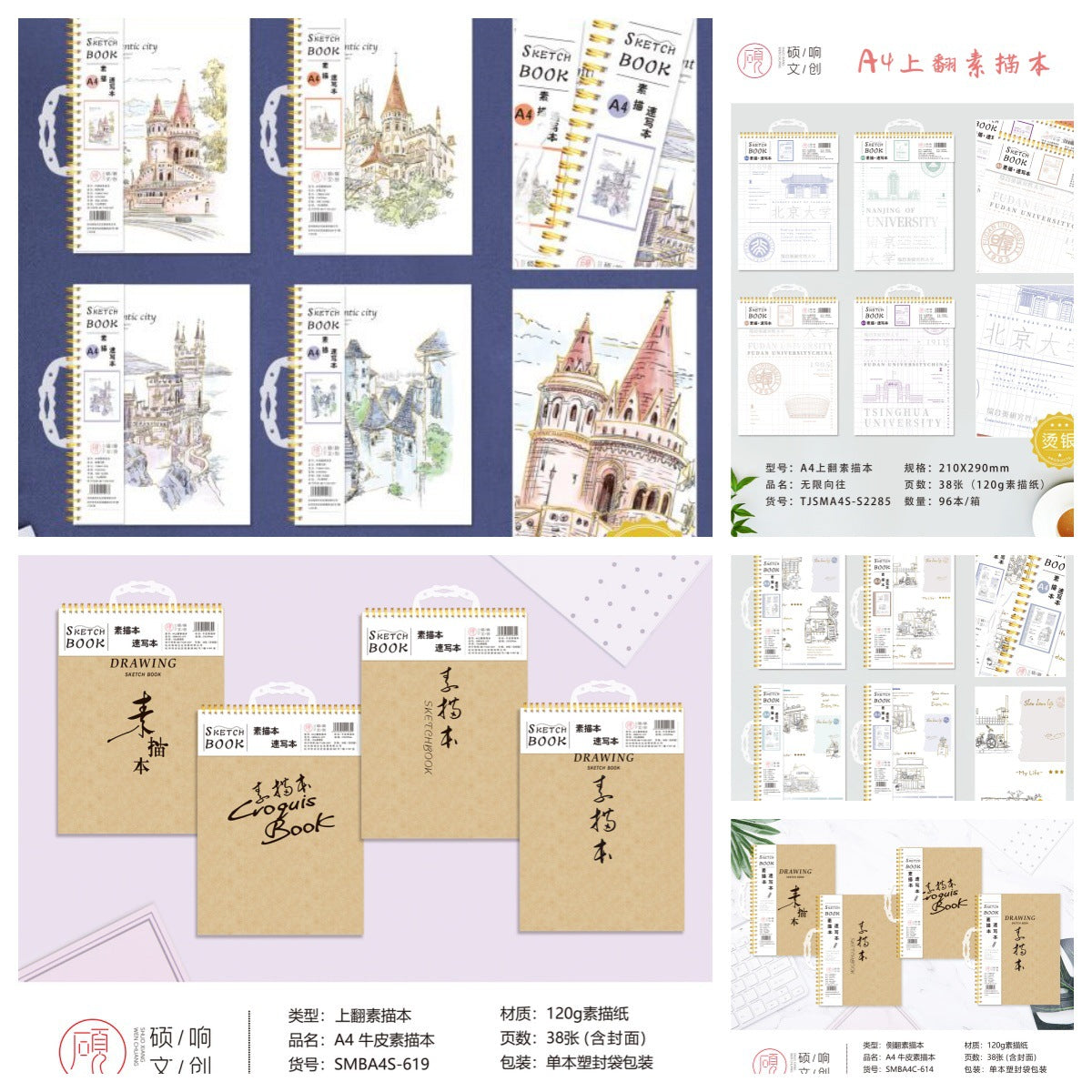 A4 Kraft Paper Sketchbook with Hardcover for Students, Top/Side Spiral Bound Drawing Pad