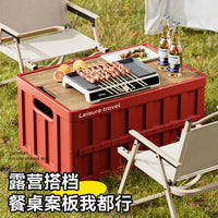 Foldable Outdoor Camping Storage Box Car Trunk Organizer Toy Sundries Container