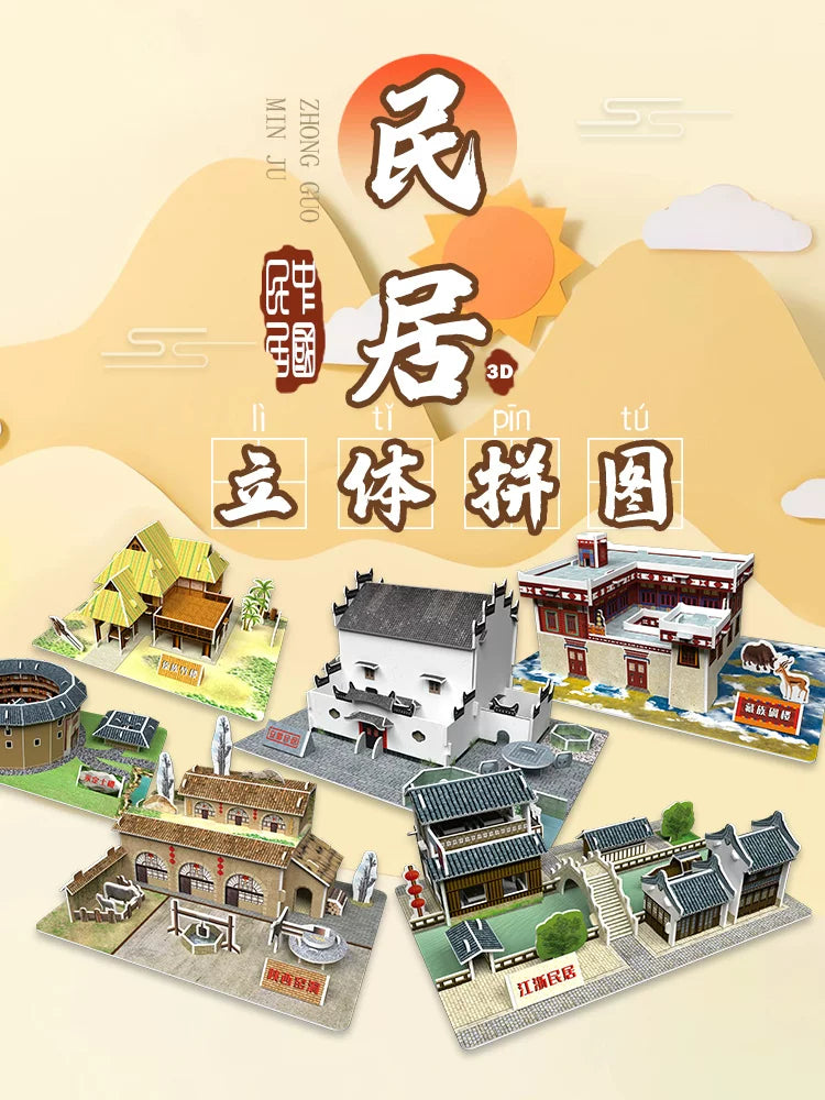 3D Ancient Chinese Architectural Paper Model Kit for Kids, DIY Educational Puzzle Toy