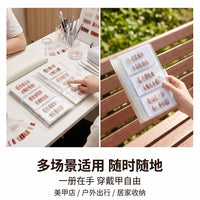 2026 New Wearable Nail Art Storage Book for Decals and Photos