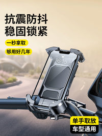 2026 Shockproof Motorcycle & Bicycle Phone Mount for Navigation and Delivery
