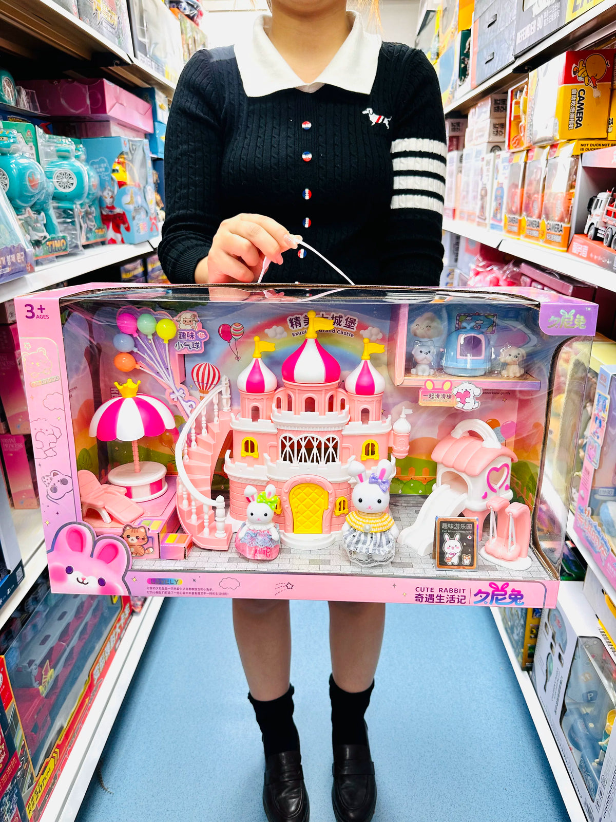 Sini Rabbit Adventure Life Series Dollhouse Playset with Furniture and Accessories