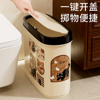 Vintage Style Slim Bathroom Trash Can with Lid, Narrow Gap Waste Bin for Toilet Bedroom