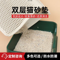 Double-Layer Cat Litter Mat with Honeycomb Design, Thickened Anti-Splash Litter Trapper