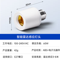 E27 Radar Sensor Light Bulb Socket, Motion Activated, Human Body Induction Lamp Holder