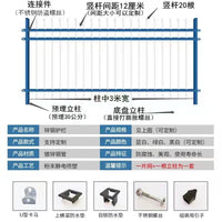 Galvanized Steel Fence Panel for Outdoor Yard and Boundary Security