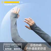 Men's Ice Silk UV Protection Arm Sleeves for Outdoor Activities