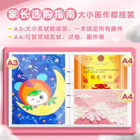 Kids A3 Art Portfolio Folder with Clear Pockets for Certificates and Artwork