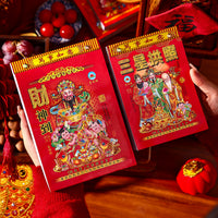 2026 Year of the Horse Tear-Off Daily Calendar for Home and Office, Traditional Chinese Almanac Wall Decor