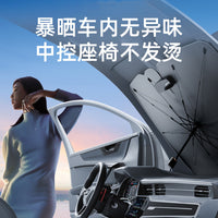 Car Windshield Sun Shade Umbrella, Foldable UV Protection Sun Visor for Auto Front Window