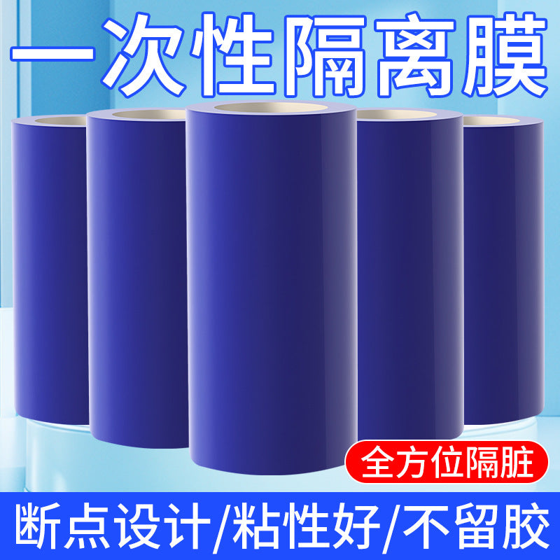Disposable Toilet Seat Cover Film, Travel Hotel Toilet Protection Film, Door Handle Switch Protective Film