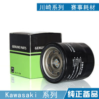 Motorcycle Oil Filter for Kawasaki Ninja 250/400 and Z300 Models