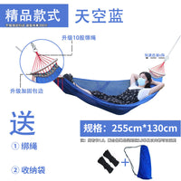 Outdoor Ice Silk Hammock Single Wide Mesh Anti-rollover Picnic Camping Swing