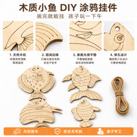 Kids' DIY Wooden Fish Craft Kit for Painting & Decorating, Kindergarten Activity Supplies
