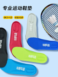 Sports Shoe Insoles with 12mm Heel Cushioning for Basketball Training, Sweat-Absorbing & Breathable
