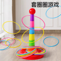 Stacking Ring Toss Game for Kids, Parent-Child Interactive Stress Relief Toy