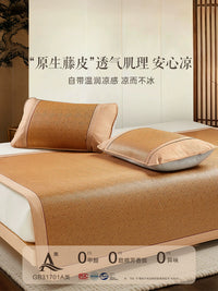 Boya Home Textiles Summer Rattan Mat Set with Fitted Sheet, Foldable