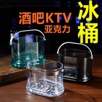 Thickened Acrylic Ice Bucket for Bar KTV Parties - High-Capacity Wine and Champagne Chiller