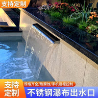 Stainless Steel Waterfall Spillway for Garden Pond Landscape Water Feature