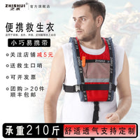 Adult Portable Buoyancy Life Vest for Kayaking Paddleboarding Surfing Boating