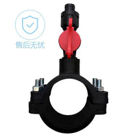 PE Saddle Valve Kit with Quick Connect Internal Thread for Hard Pipes