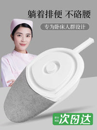 Bedside Commode for Elderly, Bedpan for Men and Women, Portable Toilet for Bedridden Patients