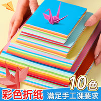 10-Color Square Origami Paper Set, 70gsm DIY Craft Paper for Kids & Students, 100 Sheets