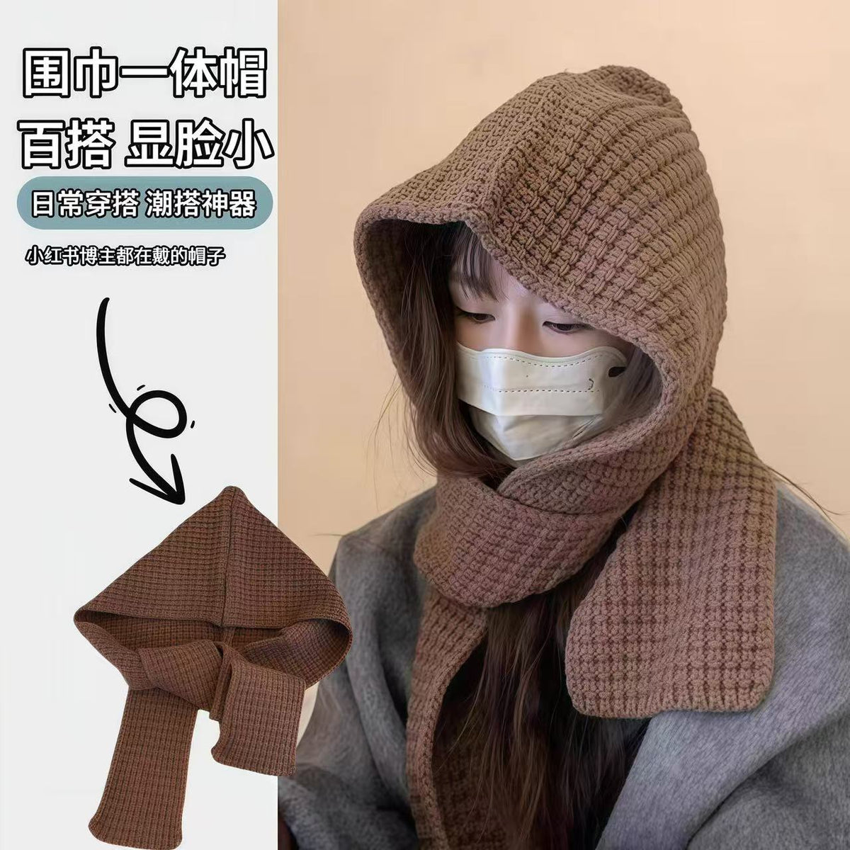 Women's Winter Knit Poncho Scarf Hat Set with Wide Brim