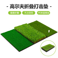 2-in-1/3-in-1 Golf Hitting Mat Portable Indoor Outdoor Practice Mat Foldable Golf Mat
