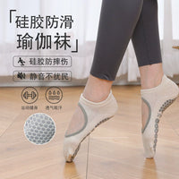 Women's Non-Slip Yoga Pilates Socks for Indoor Training - Thin Summer Sports Floor Socks