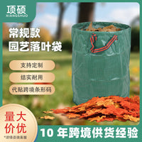 Heavy-Duty Foldable PP Garden Leaf Bag Yard Waste Bin