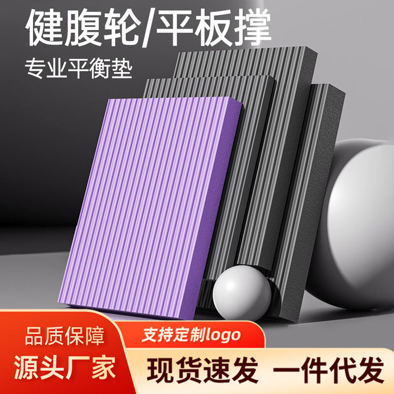Thickened Balance Pad for Core Training and Yoga