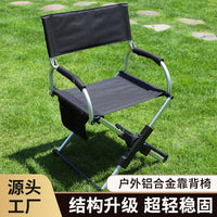 Portable Folding Camping Chair with Oxford Cloth and Aluminum Alloy Frame for Outdoor Activities