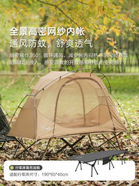 Vidaledo Floating Island Single Person Camping Tent with Mosquito Net and Lightweight Cot