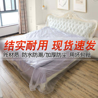 Disposable Plastic Dust Cover Film for Furniture Protection