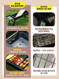 Portable Folding BBQ Grill for Outdoor Camping and Patio Use, Charcoal Barbecue Stove Set