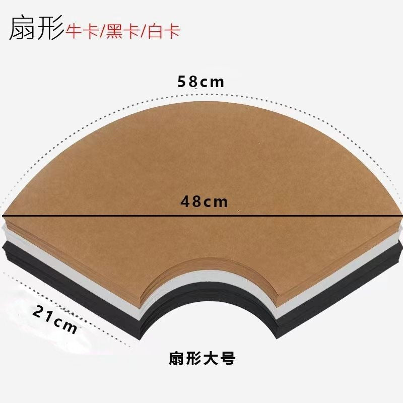 Fan-shaped Cardstock Paper for Sketching, Colored Pencils, and DIY Crafts - White, Black, and Kraft Paper Options