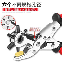 Multi-functional Rotary Punch Plier for Leather, Belts, and Watch Straps